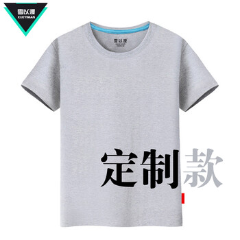 雪以漫 短袖 男士T恤 灰色 S