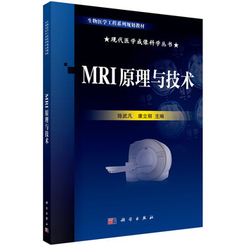 mri