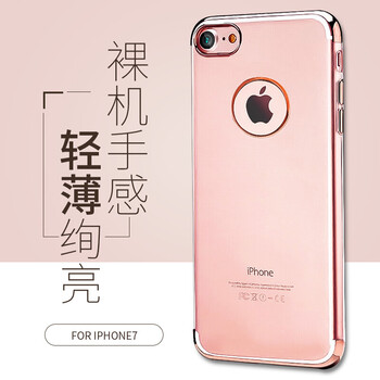 阿奇貓 iPhone8 手機(jī)殼/保護(hù)套