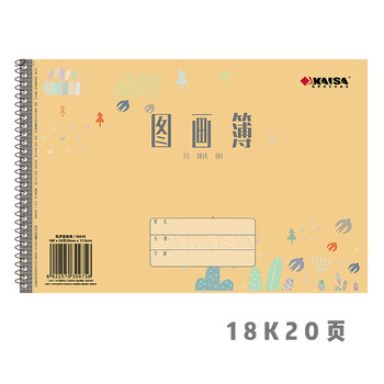速寫(xiě)作業(yè)