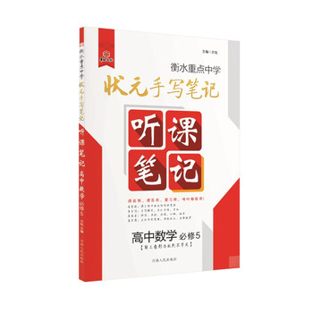 不等式
