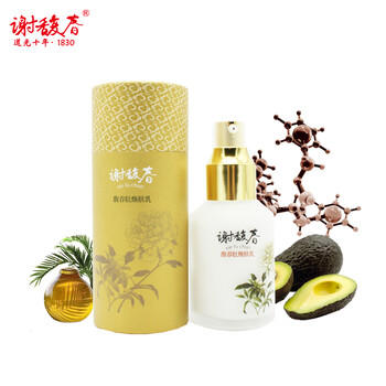 謝馥春乳液/面霜滋潤，保濕，提亮膚色，修護(hù)