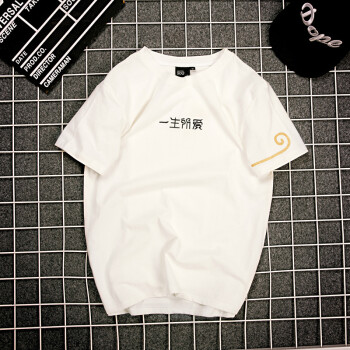 古仕卡特 短袖 男士T恤 白色(一生所爱) S，XL，L，M，XXXL，XXL