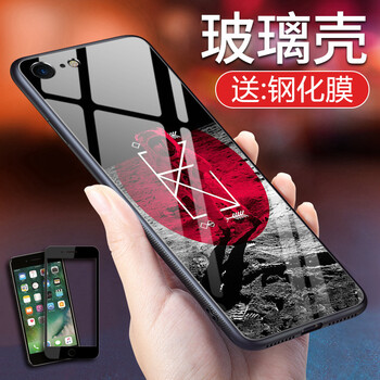 衛(wèi)甲（VIGA） iphone 7 手機殼/保護套
