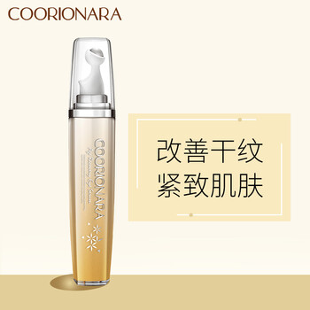 眼部按摩儀，讓你的肌膚煥發(fā)光彩