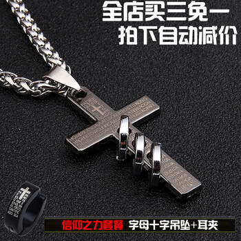 鈦鋼玫瑰項(xiàng)鏈