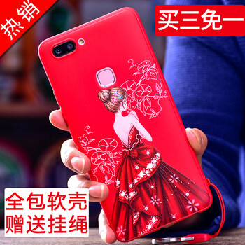 古匠（GUJIANG） VIVO X20/X20PLUS 手機(jī)殼/保護(hù)套