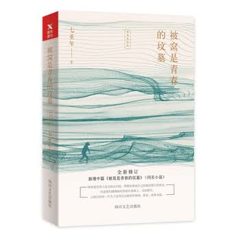 書評