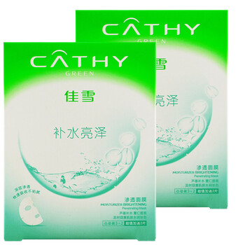 佳雪（CATHY）面膜補(bǔ)水保濕，提亮膚色