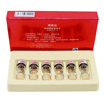 活細胞保濕精華素