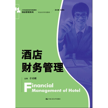 書摘