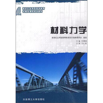 新世紀(jì)