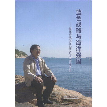 戰(zhàn)略