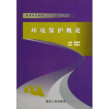 書(shū)摘