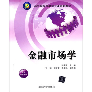 學(xué)目錄