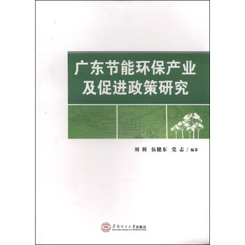 產(chǎn)業(yè)政策