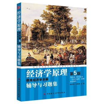 原理