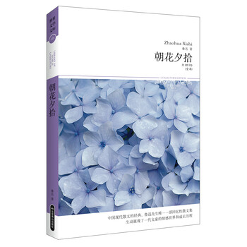 書評