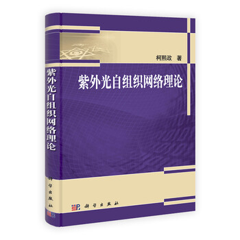 光網(wǎng)絡(luò)