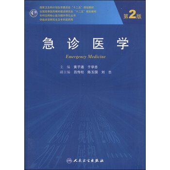 書摘