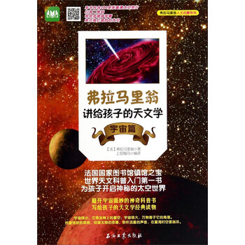 人文啟蒙
