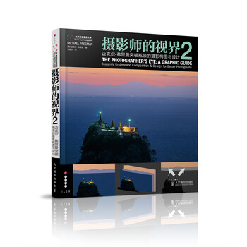 弗里曼