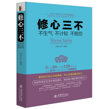 書評(píng)