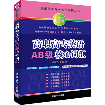 ab