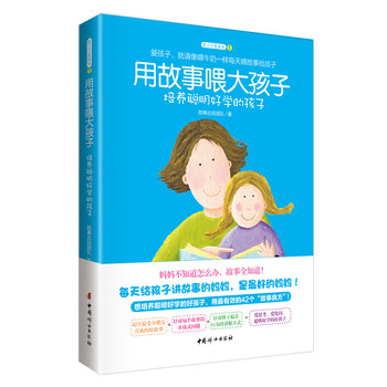 孩子培養(yǎng)