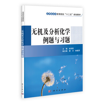 習(xí)題
