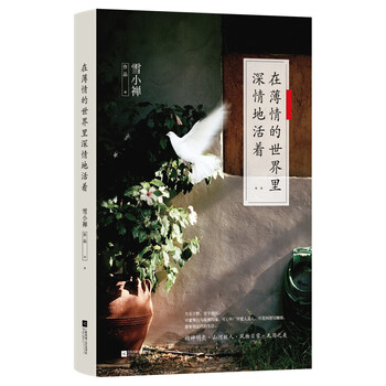 書評