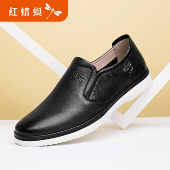紅蜻蜓男士黑色【套腳款】 41