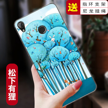 松下手機支架