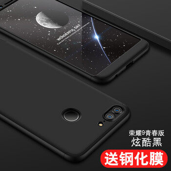 GKK 榮耀9青春版 手機(jī)殼/保護(hù)套