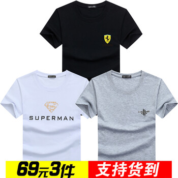 傲信鳥(niǎo) 短袖 男士T恤 保時(shí)捷黑色+金超人白色+火箭灰色 