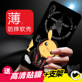笨笨豆（BENBENDOU） vivox21 手機殼/保護套