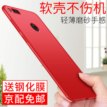 黑色小米5