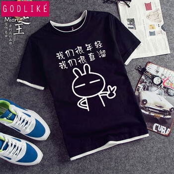 古萊登（GODLIKE） 短袖 男士T恤 我們很年輕黑色 XL，L，M，XXL，XXXL