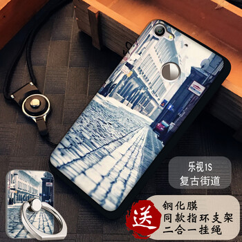 樂視1s復(fù)古手機(jī)套