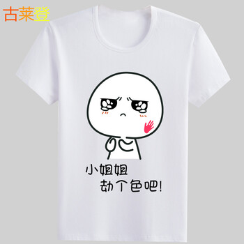 古萊登（GODLIKE） 短袖 男士T恤 小姐姐白 S，XL，XS，L，XXXL，XXL，M