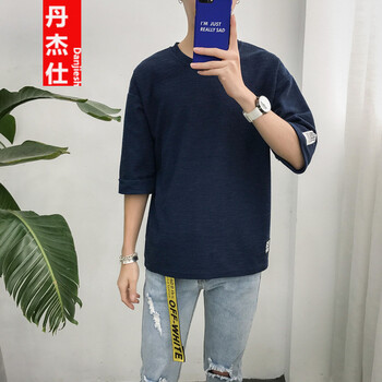 丹杰仕（DAN JIE SHI） 七分袖 男士T恤 深藍(lán)色 