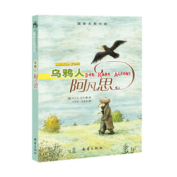 國際大獎