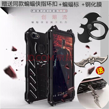 靡兔 vivo y79/z3 手機(jī)殼/保護(hù)套