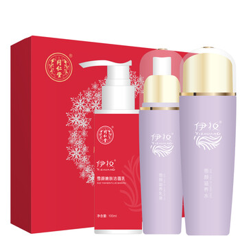 同仁堂（TRT）套裝/禮盒細(xì)致毛孔，保濕，深層清潔，補(bǔ)水
