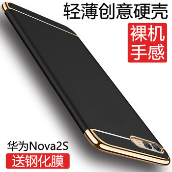特七 華為nova2S 手機殼/保護套