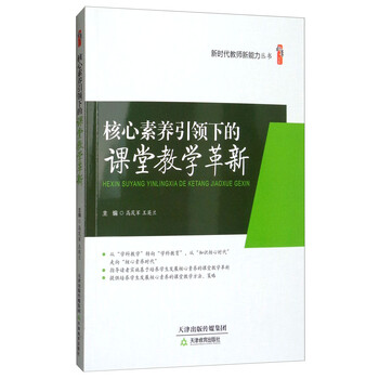 桃李