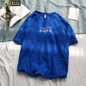 丹杰仕（DANJIESHI） 短袖 男士T恤 藍(lán)色(中國男孩) S，XL，L，M
