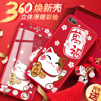 埃力（ALEATE） iPhone8/8plus 手機殼/保護(hù)套