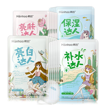 美利美妝