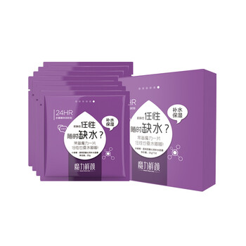 排名,推薦,排行榜,魔力,鮮顏,魔力,白面,鮮顏美白面膜